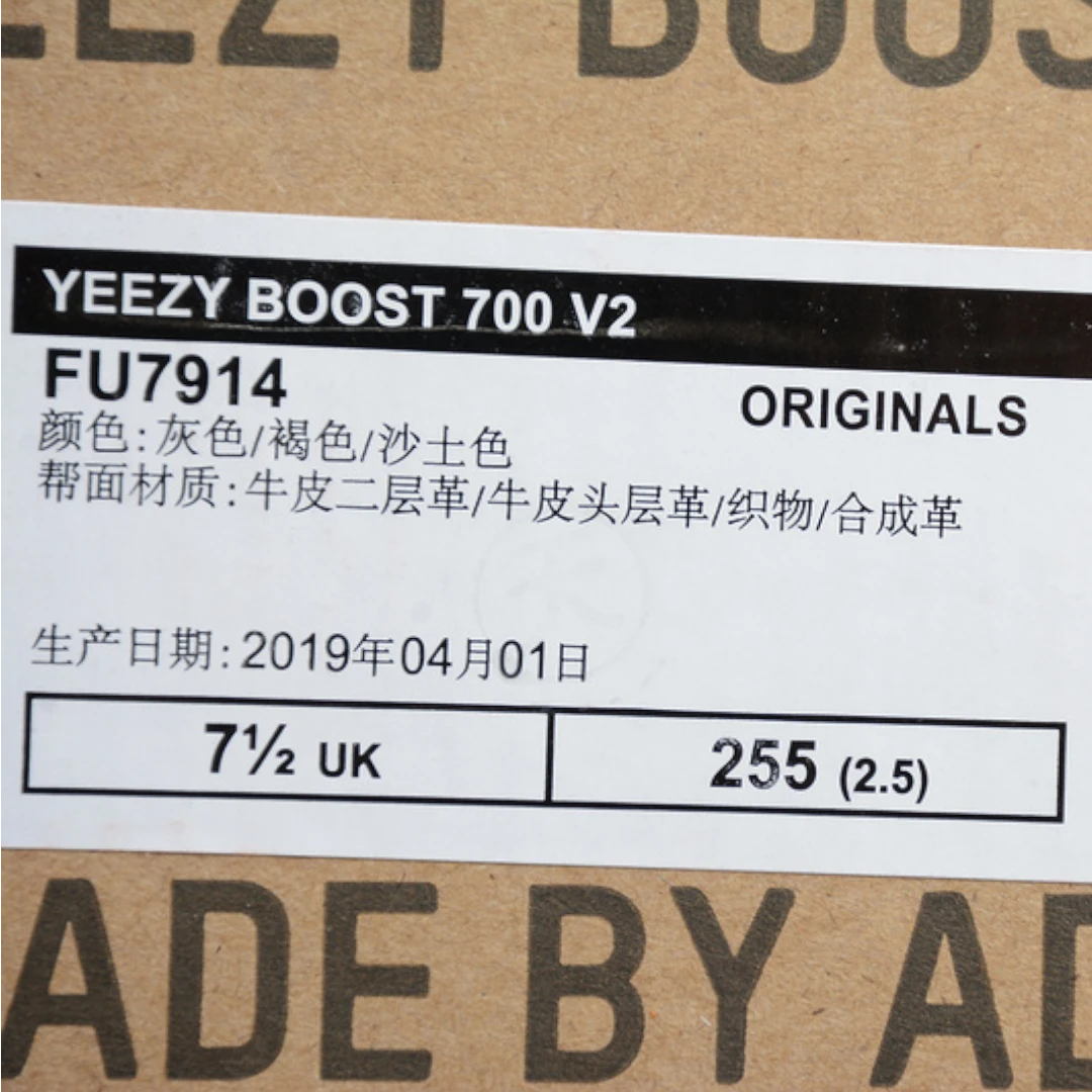 Yzy 700 V2 'Tephra'
