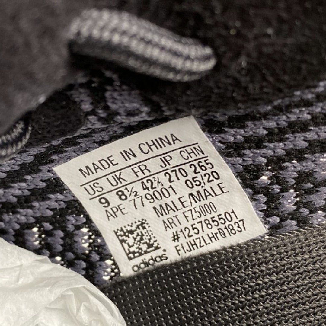 Yzy Boost 350 V2 'Carbon'