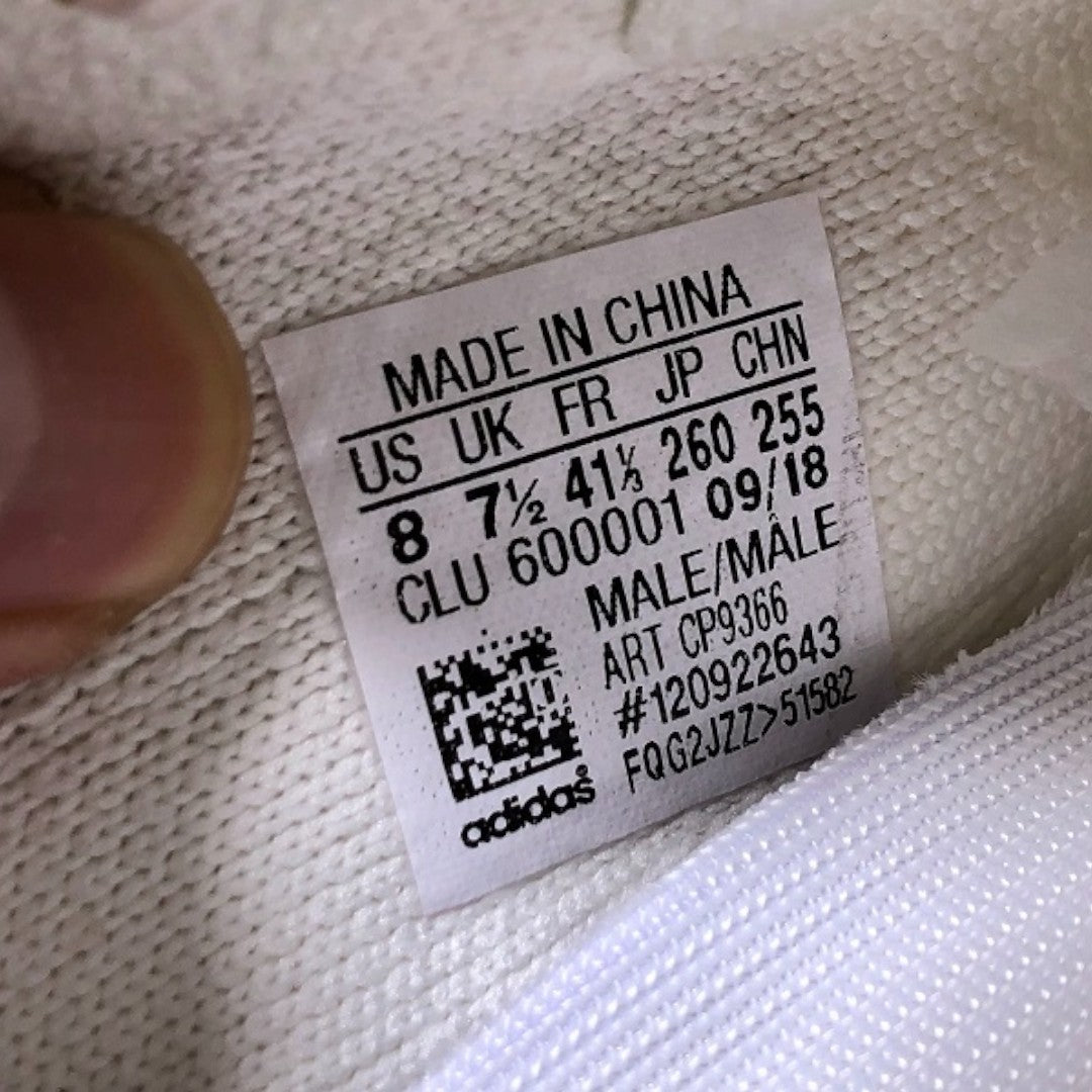 Yzy Boost 350 V2 'Cream'