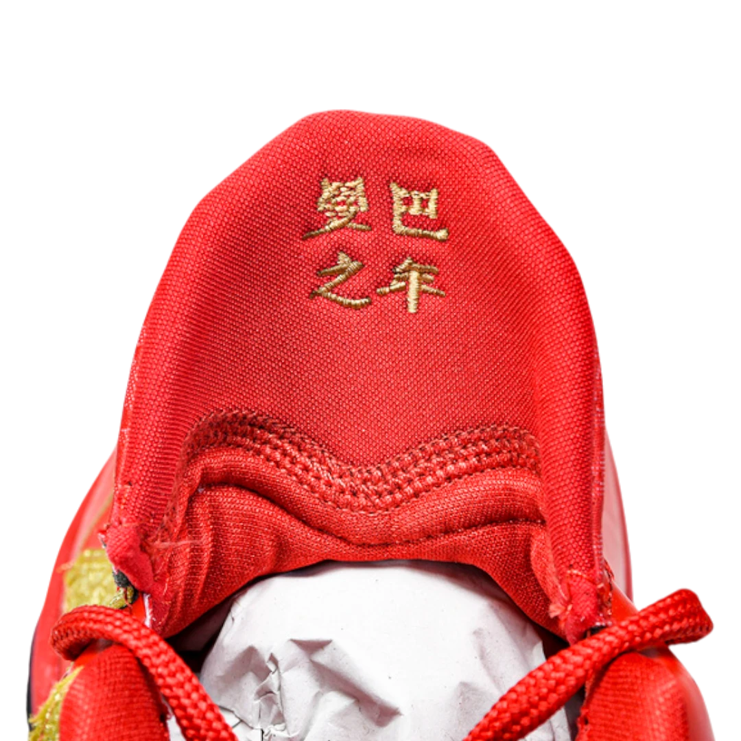 Kobe 5 Protro Year of the Mamba 'University Red'