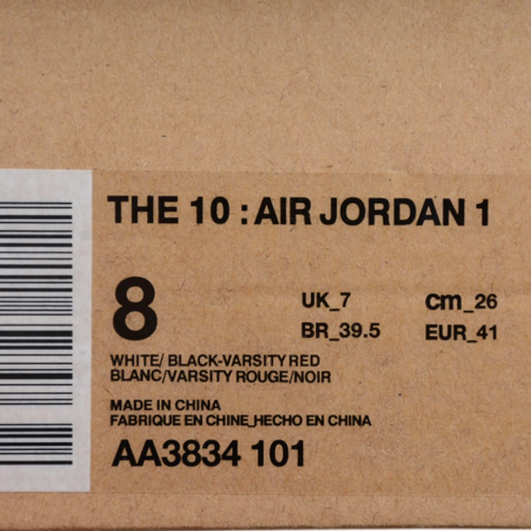 Off-White x AJ1 Retro High Chicago