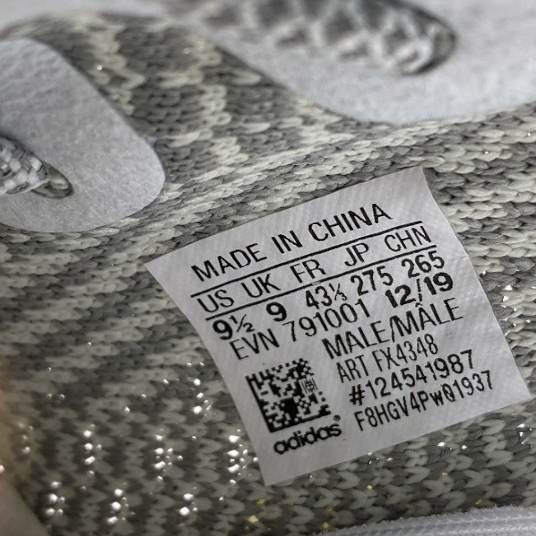 Yzy Boost 350 V2 'Yeshaya' (Non-Reflective)