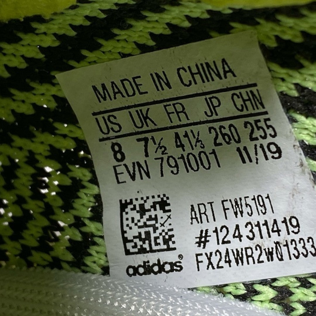 Yzy Boost 350 V2 'Yeezreel' (Reflective)