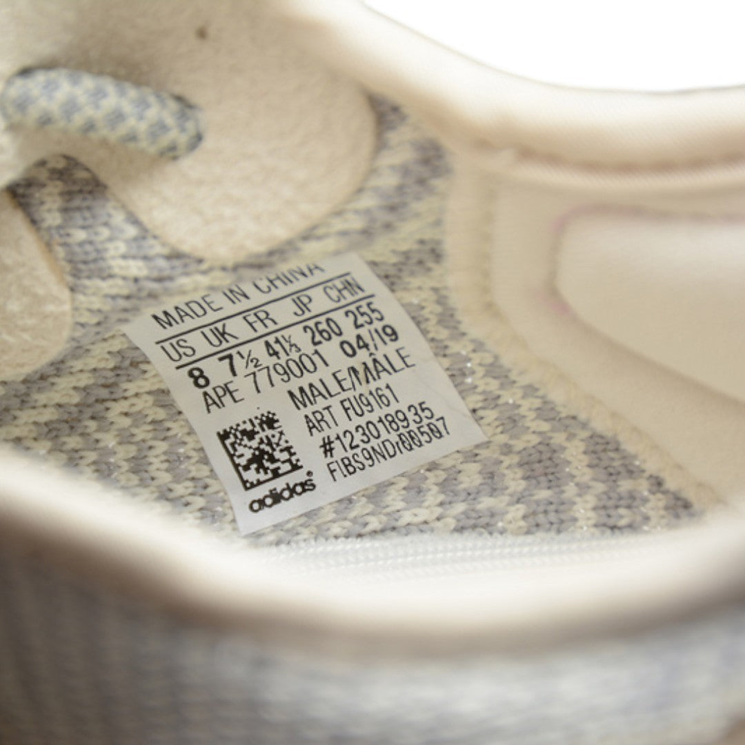 Yzy Boost 350 V2 'Lundmark'