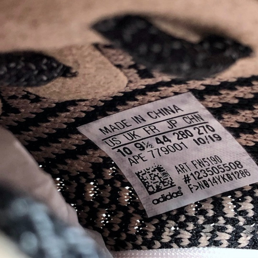 Yzy Boost 350 V2 'Yecheil' (Non-Reflective)