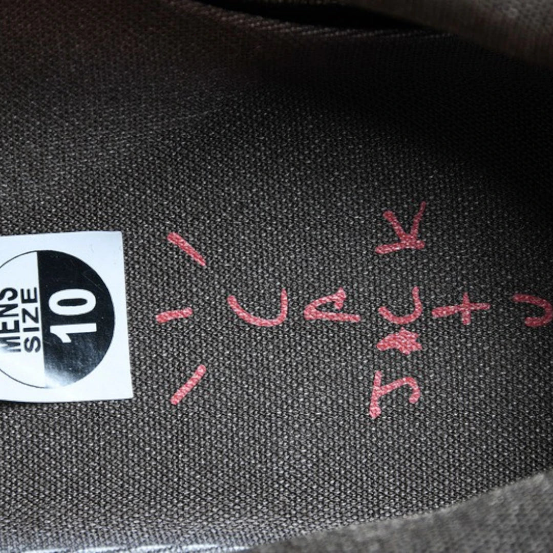 Travis Scott x AM1 'Baroque Brown'