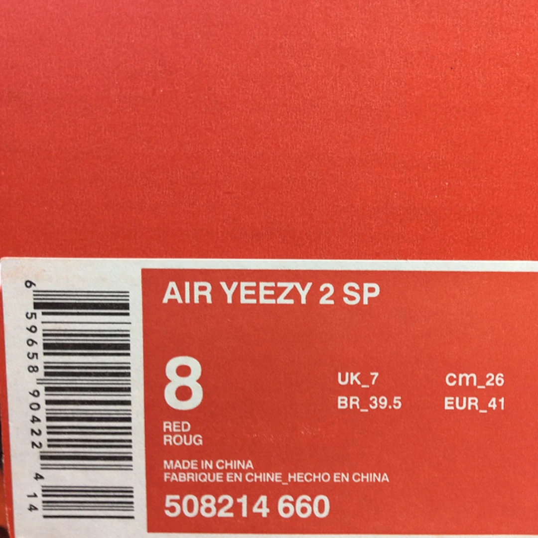 Air Yzy 2 SP 'Red October'