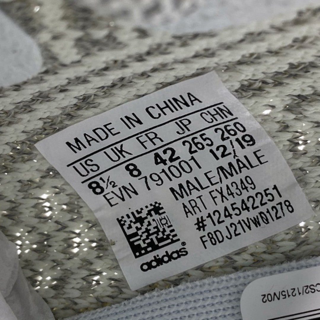 Yzy Boost 350 V2 'Yeshaya' (Reflective)